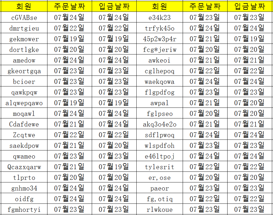 0725 (2).png