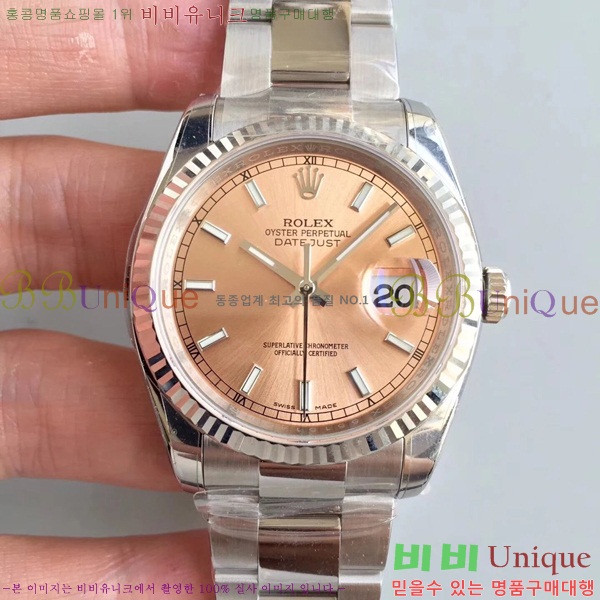 �η��� ����Ʈ����Ʈ 36mm 1RD2E553-1!