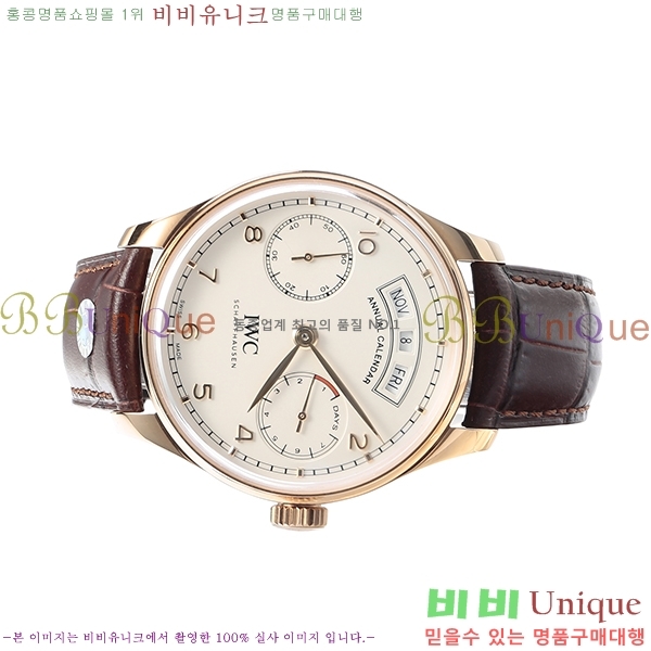 ���̴������� �ð� ��ǰ�����ð���õ OM4528501-2