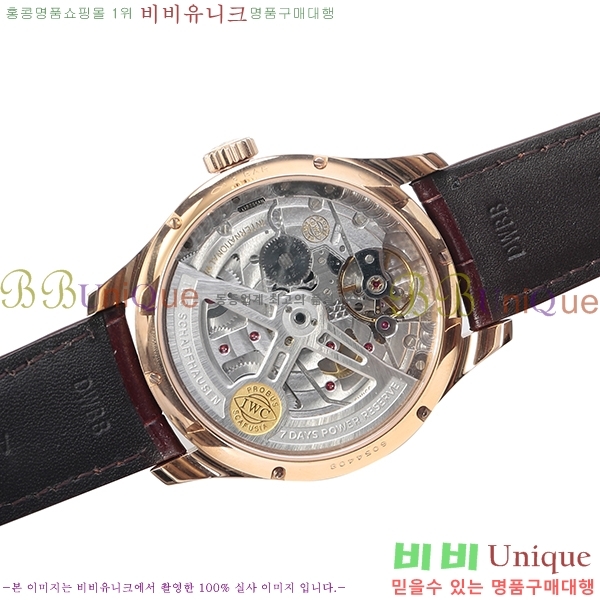 ���̴������� �ð� ��ǰ�����ð���õ OM4528501-2