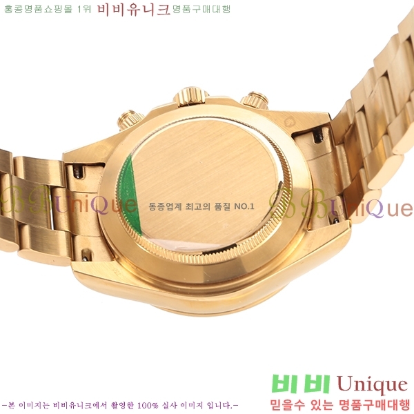 �η��� �ð� �Ż� 0050802 
