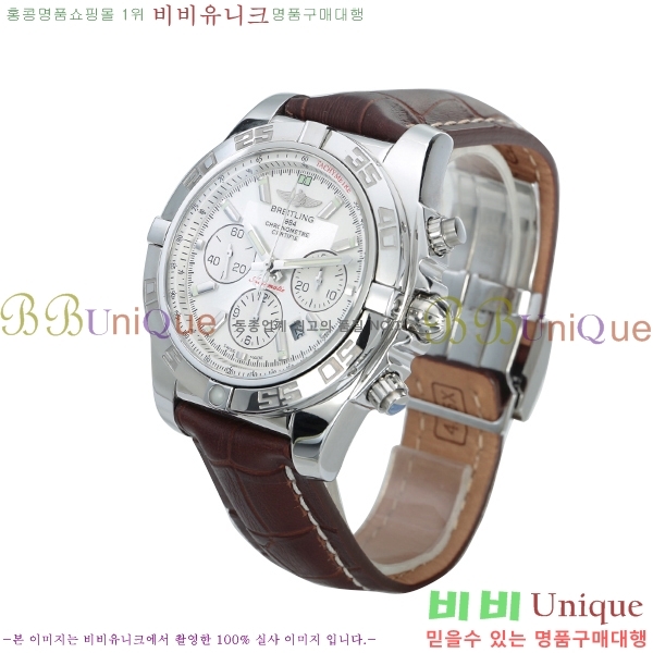 �����Ʋ�� �����ð� �Ż� BT69248-1