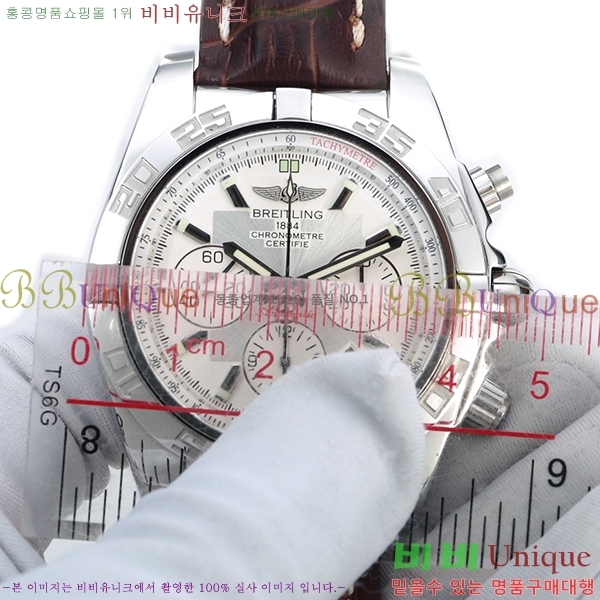 �����Ʋ�� �����ð� �Ż� BT69248-1
