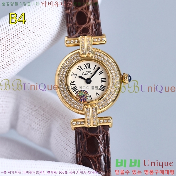 2022�Ż� ���ް� ���� �ð� M96639 24mm