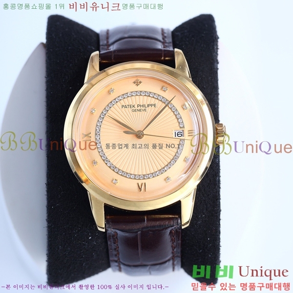 �����ʸ��ð� ���ڽð� 223272-2