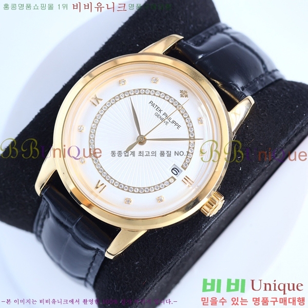 �����ʸ��ð� ���ڽð� 223272-1 