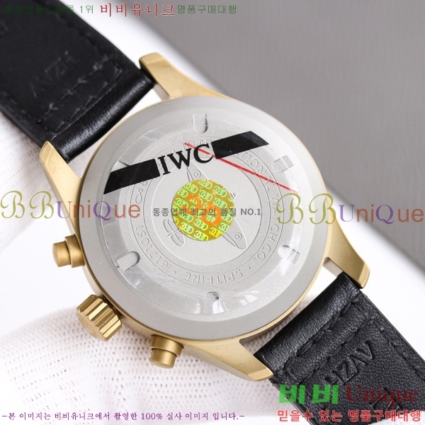 ���̴������� �ð� ���ڽð� �Ż�  W05292-2