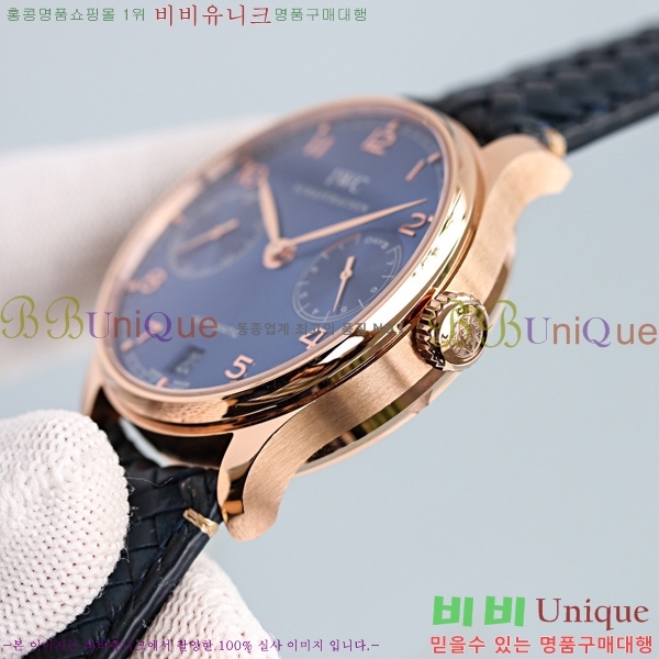 ���̴������� �ð� ���ڽð� �Ż�  W05295-5