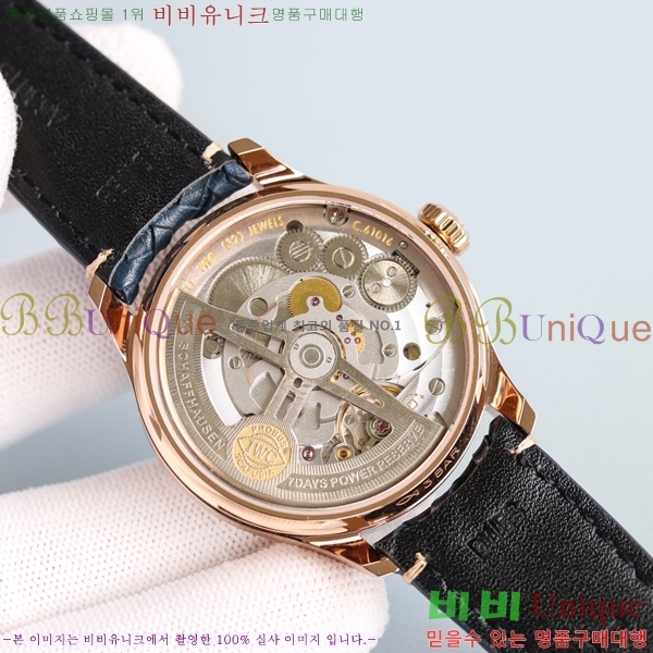 ���̴������� �ð� ���ڽð� �Ż�  W05295-3