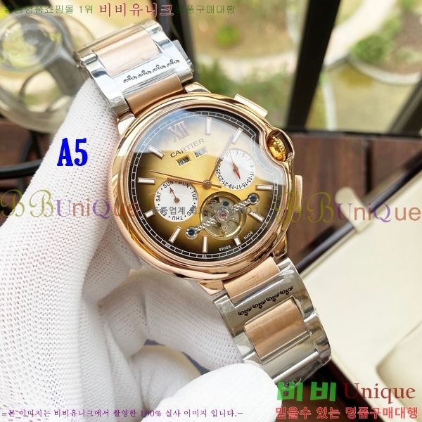 ��쿡 �ð� C231171 44MM