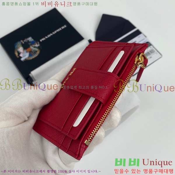 #22SS ����� ���ǾƳ� ũ���� ��Ʈ�� ī��Ȧ�� 1MC038-194