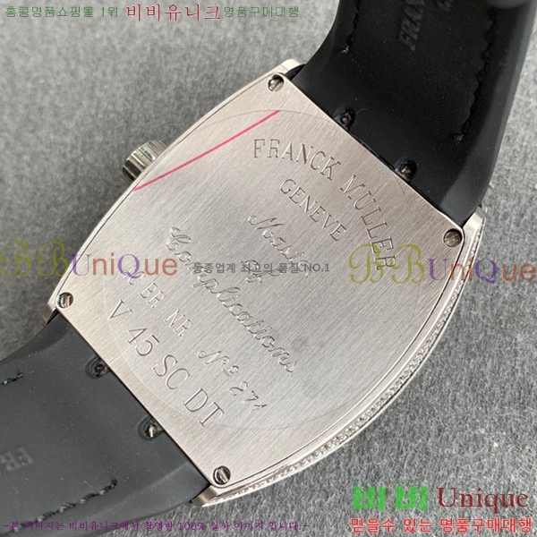 ����ũ �ķ� V45 �ð� 7051517-2