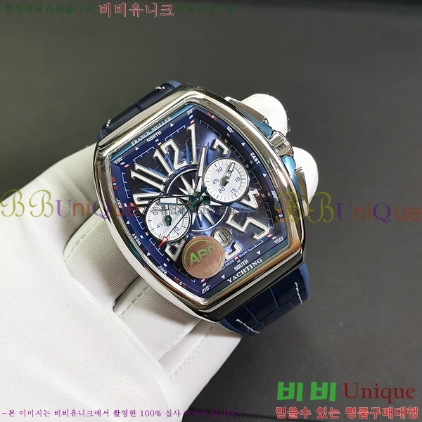 ����ũ �ķ� V45 �ð� 7051519-1