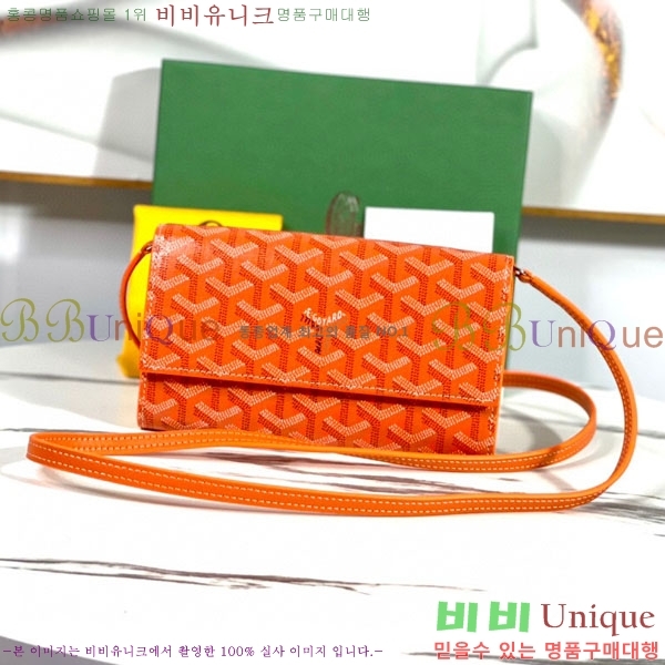 #���ߵ� �ٷ� �÷� �̴� ũ�ν��� �� ������ 4526641-2