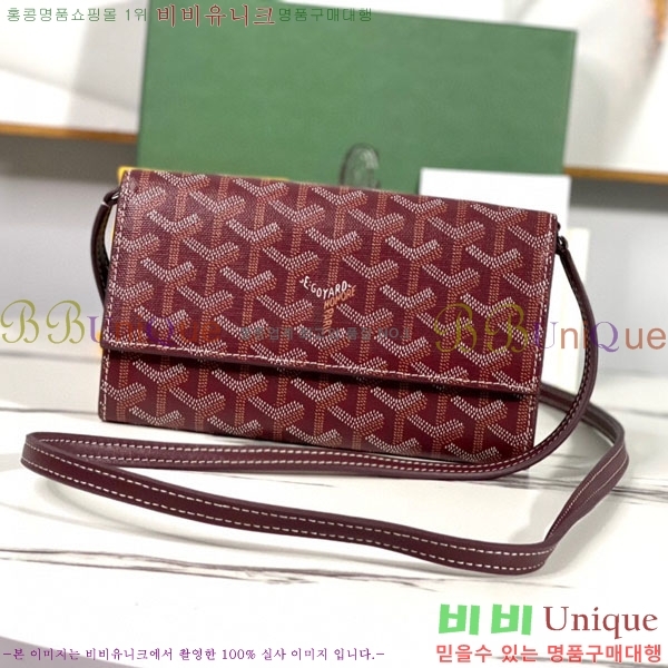 #���ߵ� �ٷ� �÷� �̴� ũ�ν��� �� ������ 4526641-8