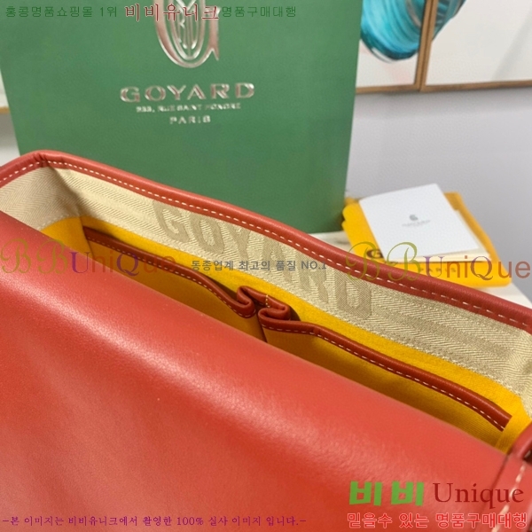 #���ߵ� �������� ũ�ν��� �Ż� GOY9972-1