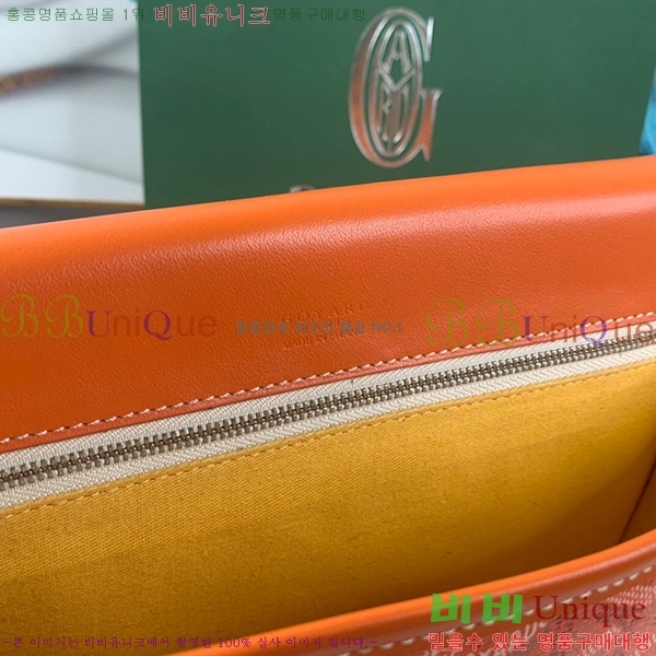 #���ߵ� �������� ũ�ν��� �Ż� GOY9972-7