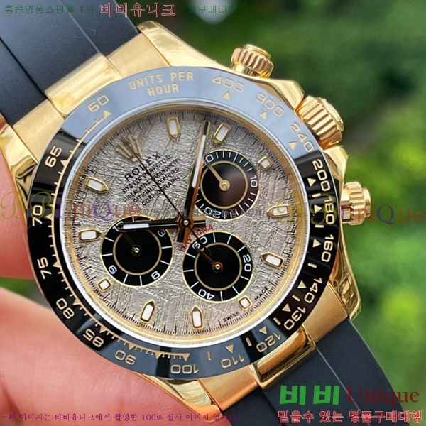 �η��� �����䳪 ���� �ð� N4130-1