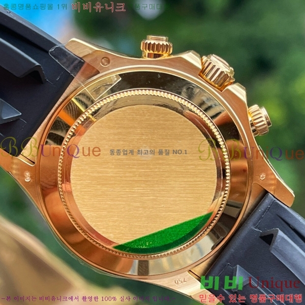 �η��� �����䳪 ���� �ð� N4130-1