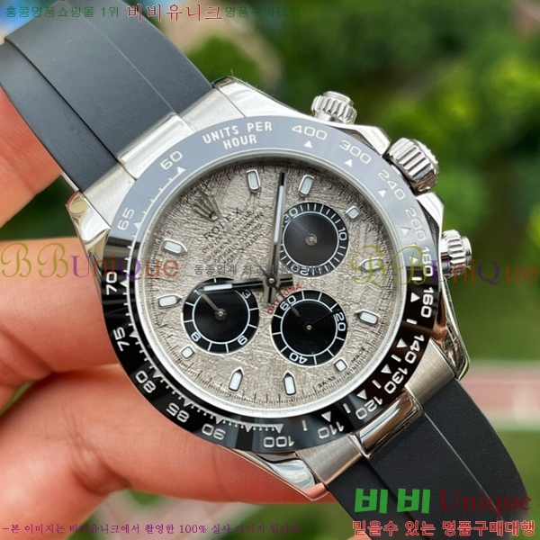 �η��� �����䳪 ���� �ð� N4130-2