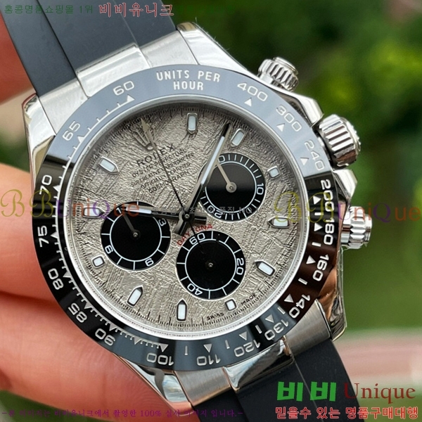 �η��� �����䳪 ���� �ð� N4130-2