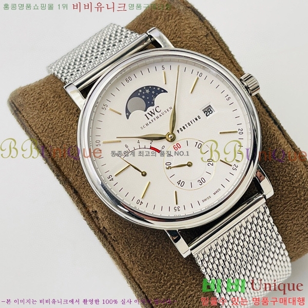 ���̴������� �ð� ���ڽð� �Ż� 516409-3