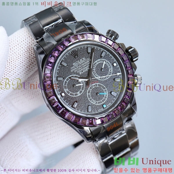 �η��� �����䳪 ���� �ð� N4113341-1