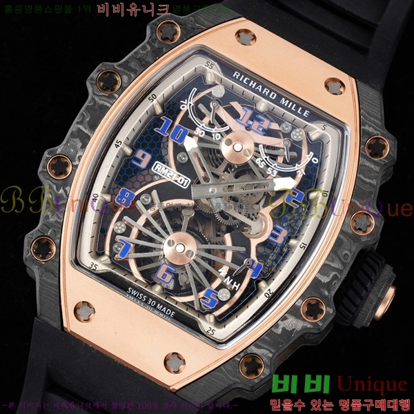 ����ũ�ķ� �ð� RM21-02
