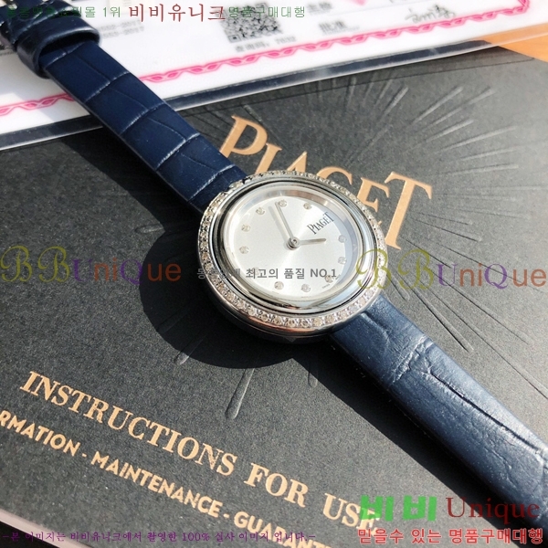 �Ǿ��� ������ �ð� 5200501-2