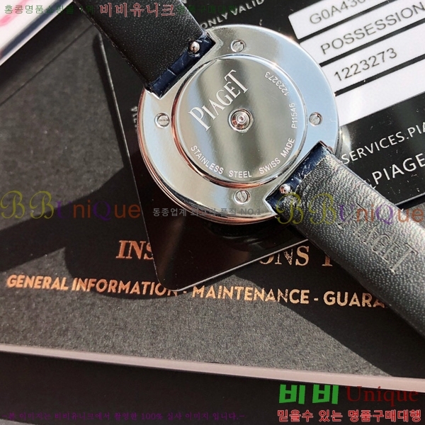 �Ǿ��� ������ �ð� 5200501-2