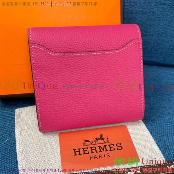�����޽� �ܽ�ź�� ������ HE9851-9