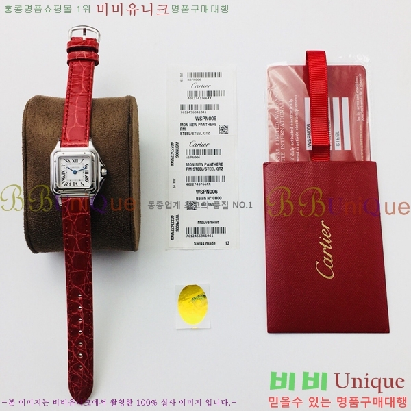 ��쿡 �Ҵ� �� ��쿡 �ð� ���� W00071-6
