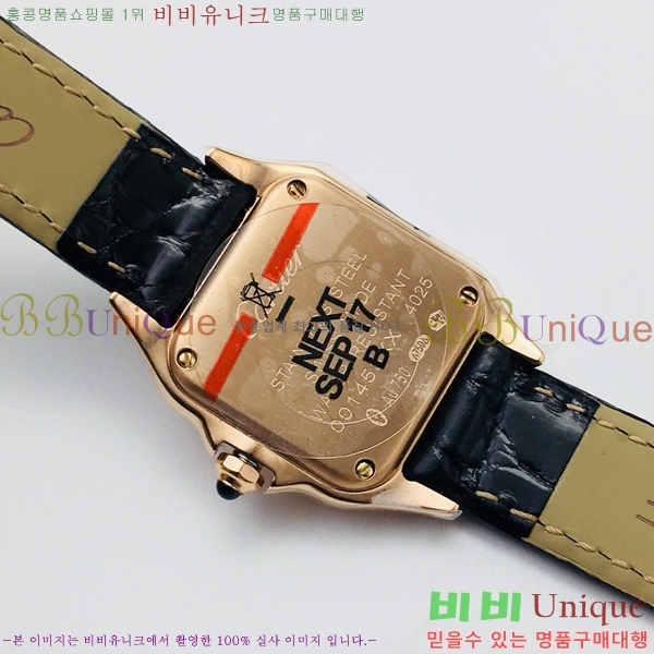 ��쿡 �Ҵ� �� ��쿡 �ð� ���� W00071-4