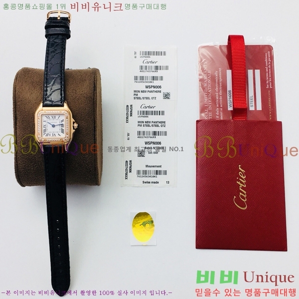 ��쿡 �Ҵ� �� ��쿡 �ð� ���� W00071-3