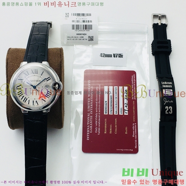 ��쿡 �߷պ��� ��ġ �����ƽ 42mm CTR100081-4