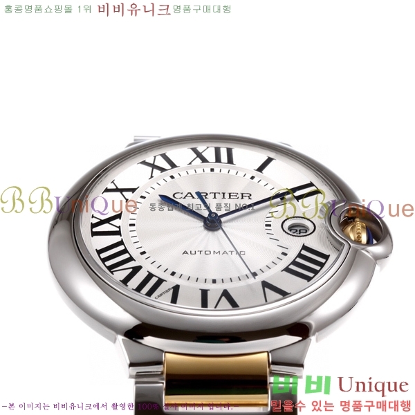 ��쿡 �߷պ��� ���ο��� ��ƿ ��ġ �����ƽ 42mm CTR100091-3