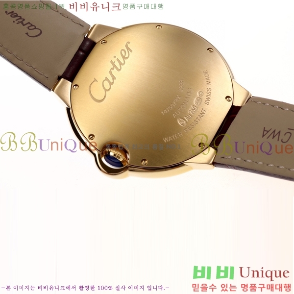 ��쿡 �߷պ��� ��ġ �����ƽ 42mm CTR100081-3
