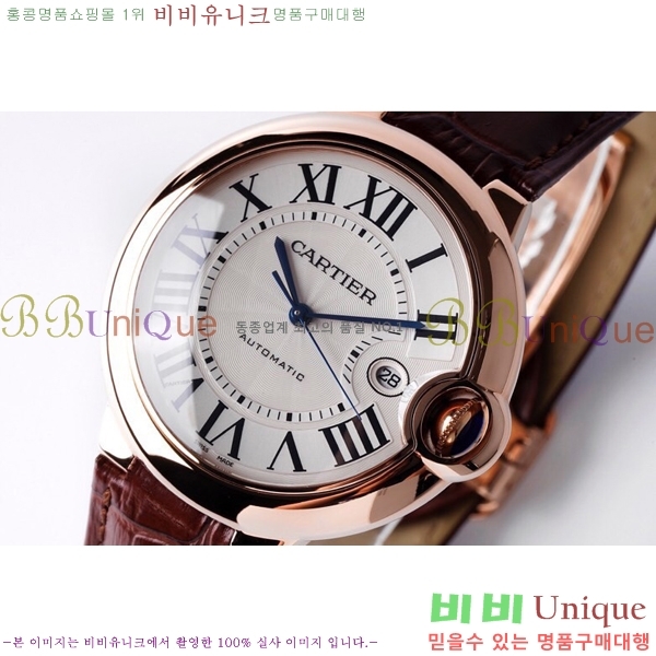 ��쿡 �߷պ��� ��ġ �����ƽ 42mm CTR100081-2