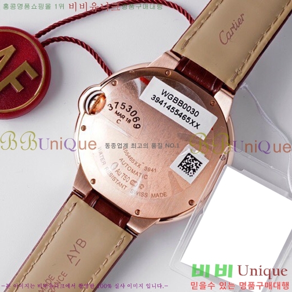 ��쿡 �߷պ��� ��ġ �����ƽ 42mm CTR100081-2