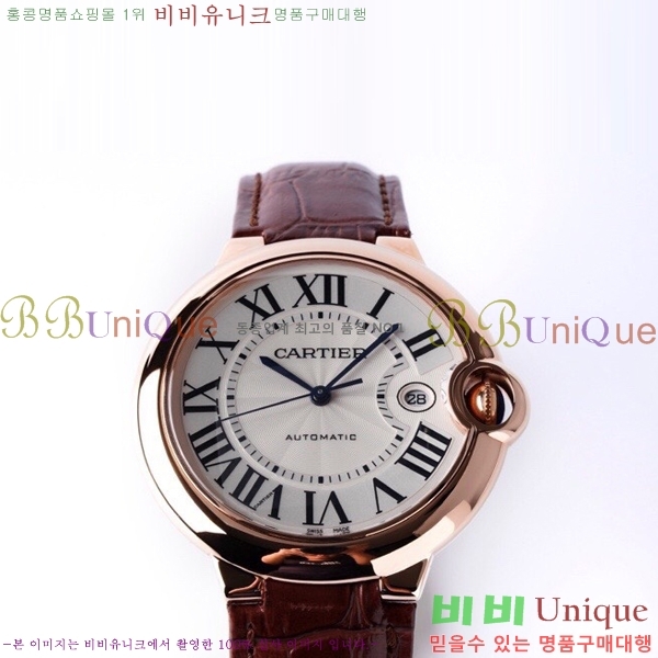 ��쿡 �߷պ��� ��ġ �����ƽ 42mm CTR100081-2