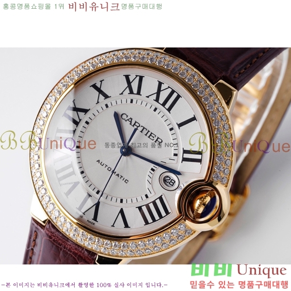 ��쿡 �߷պ��� ��ġ �����ƽ 42mm CTR100081-1