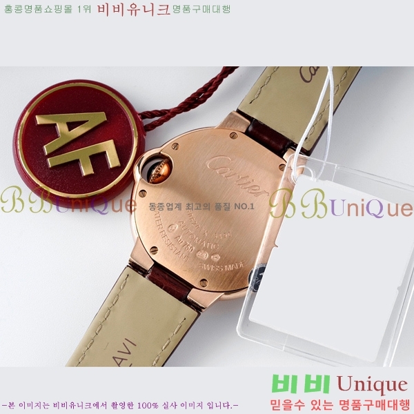 ��쿡 �߷պ��� ��ġ �����ƽ 33mm CTR90031-4
