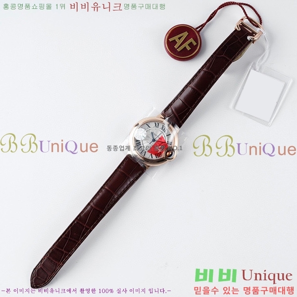 ��쿡 �߷պ��� ��ġ �����ƽ 33mm CTR90031-4