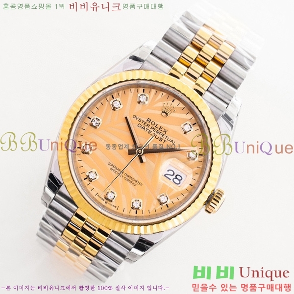 �η��� ���̽��� ������� ��������Ʈ 116200-8(�����Ʈ-3235)