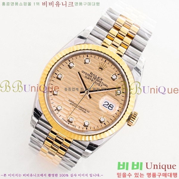 �η��� ���̽��� ������� ��������Ʈ 116200-9(�����Ʈ-3235)