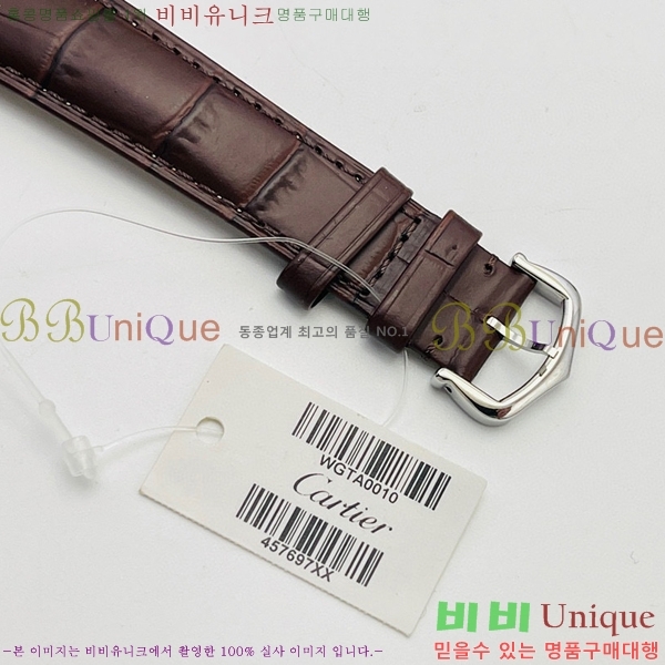 ��쿡 ��ũ �ӽ�Ʈ ��ġ WS52236-2