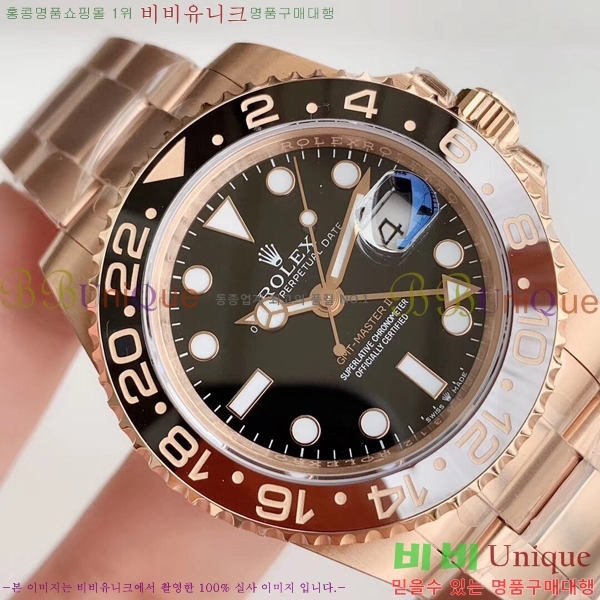 �ѷ��� �ð� GMT-Master II 126710-2