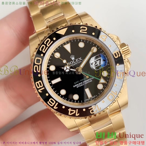 �ѷ��� �ð� GMT-Master II 126710-1