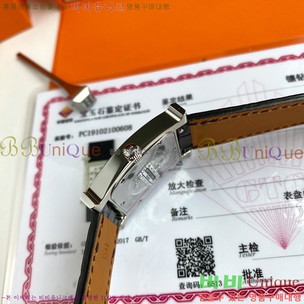 �����޽� Heure �ð� HE5581527-4