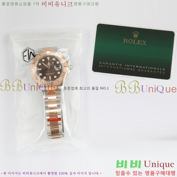 �ѷ��� ��Ʈ������ 158713-5